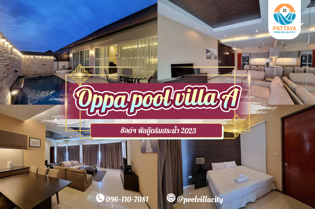 Oppa pool villa A