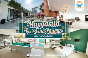 Margarita Pool Villa Pattaya