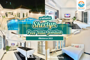 Sherlyn Pool Villa Jomtien