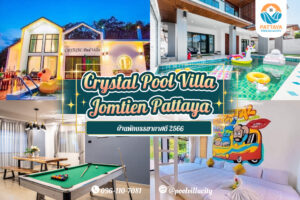 Crystal Pool Villa Jomtien Pattaya