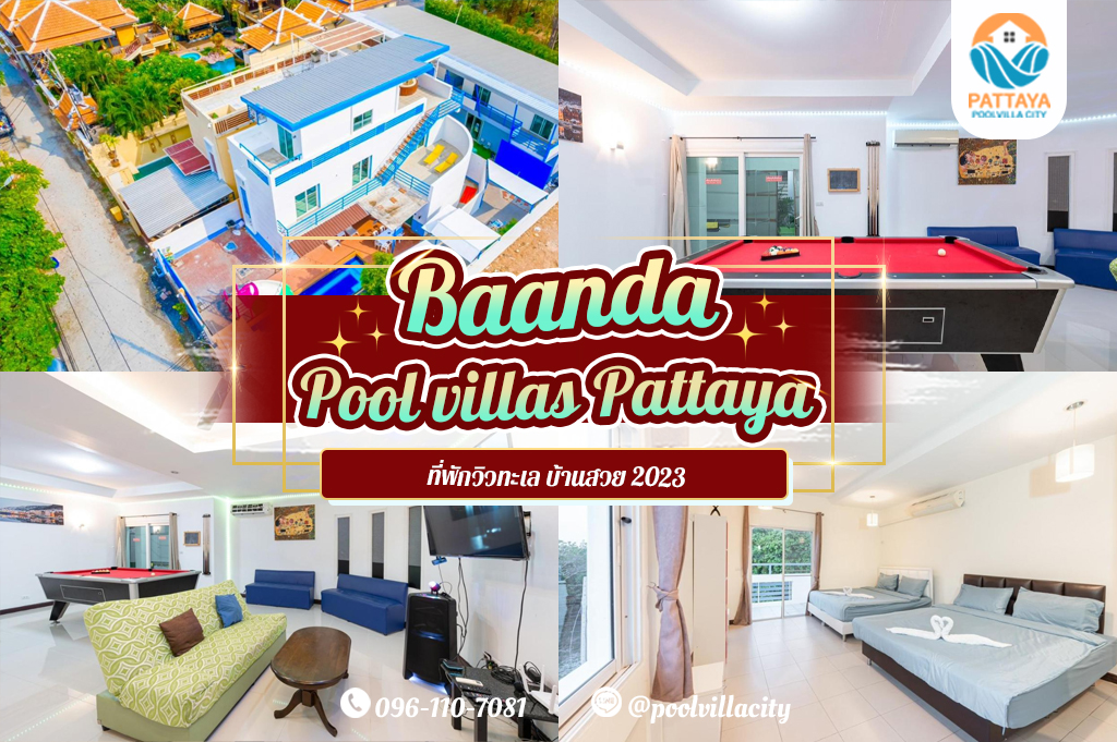 Baanda Pool villas Pattaya