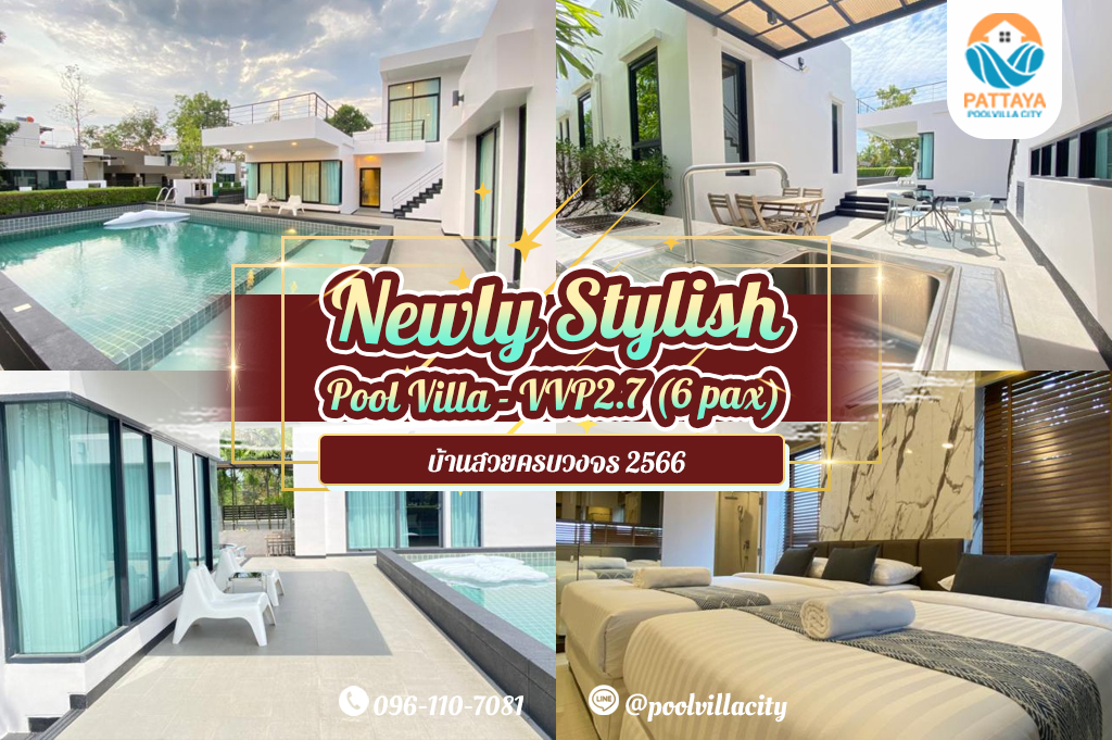 Newly Stylish Pool Villa - VVP2.7 (6 pax)