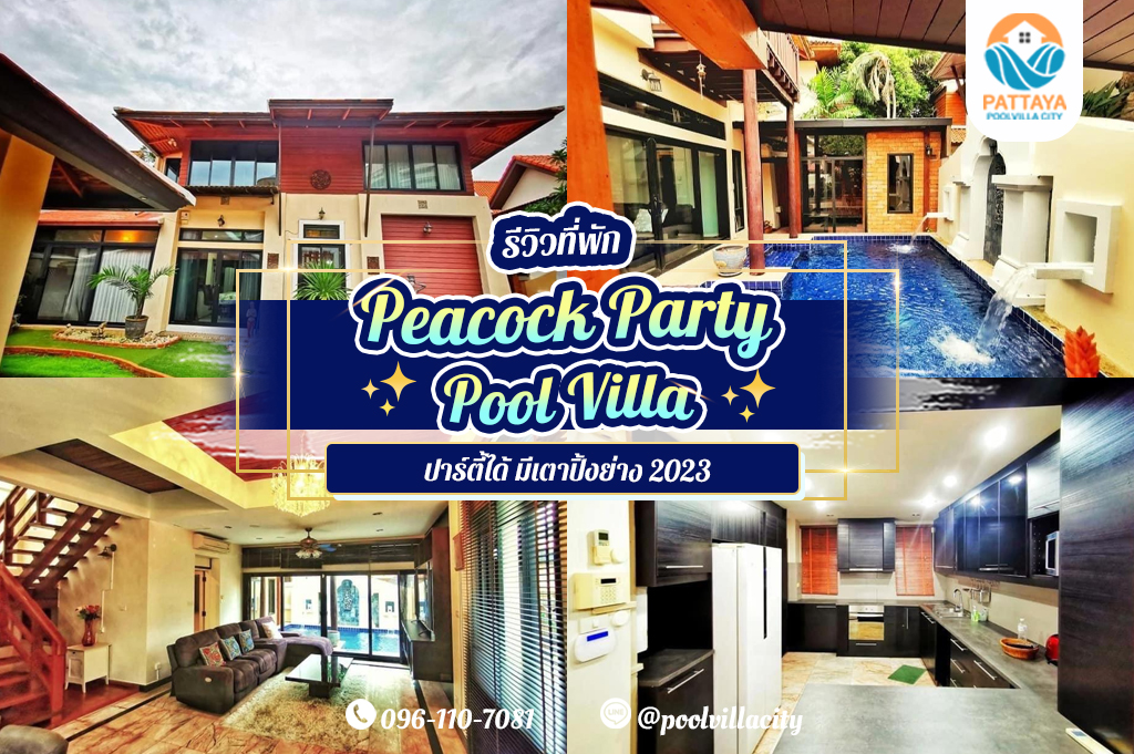 Peacock Party Pool Villa