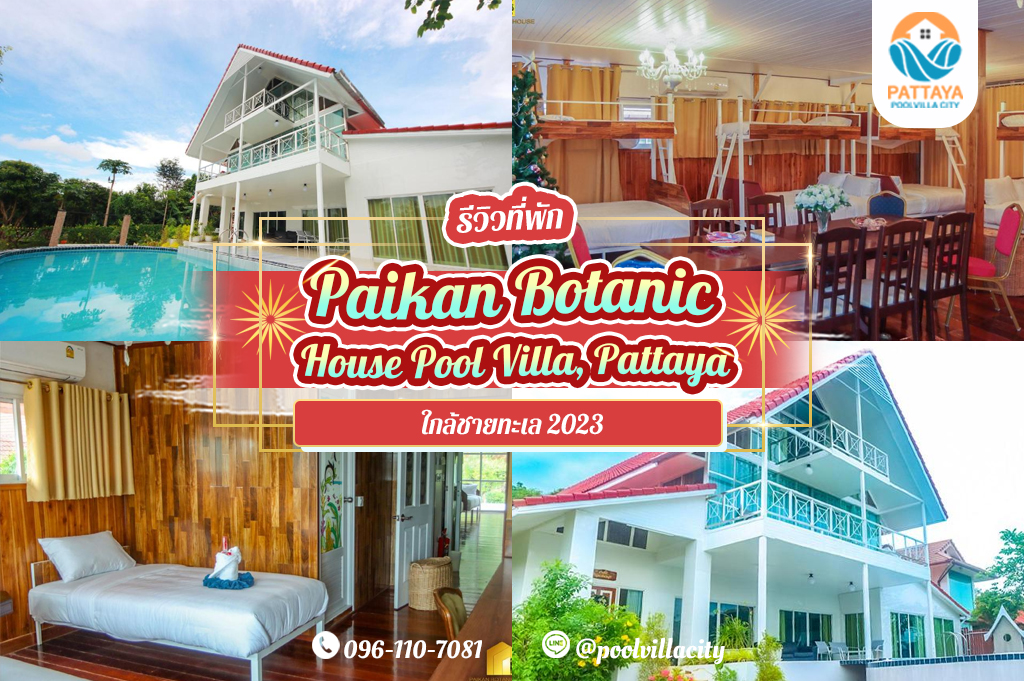 Paikan Botanic House Pool Villa, Pattaya