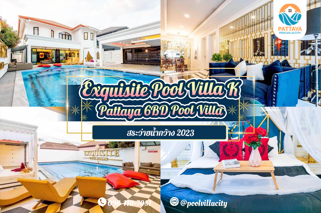 Exquisite Pool Villa K - Pattaya 6BD Pool Villa