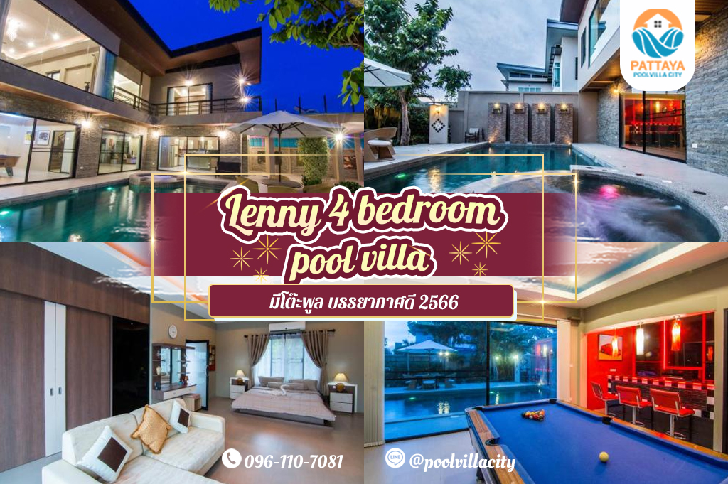 Lenny 4 bedroom pool villa