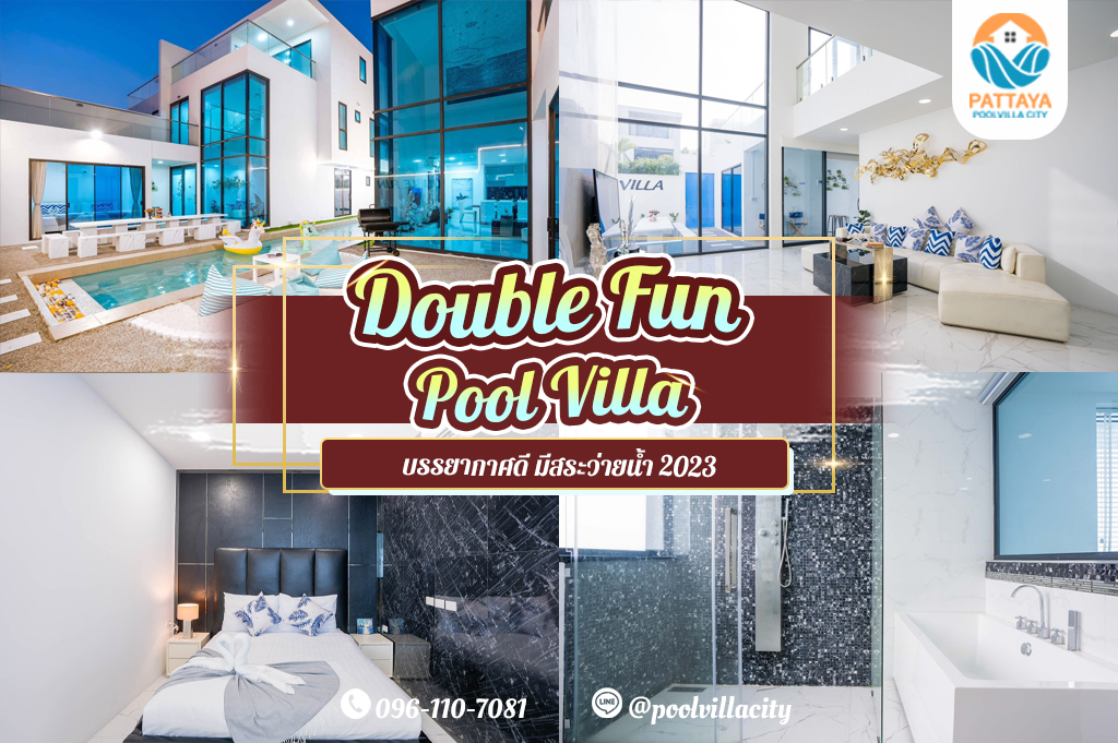 Double Fun Pool Villa