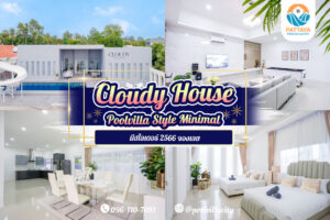 Cloudy House Poolvilla