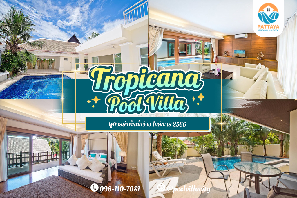 Tropicana Pool Villa