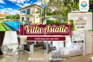 Villa Asiatic