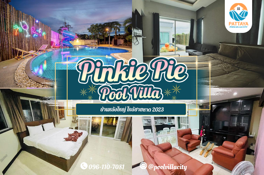 Pinkie Pie Pool Villa
