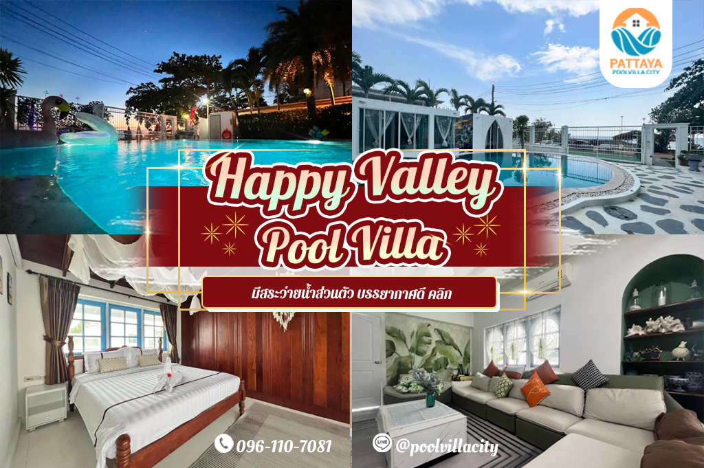 Happy Valley Pool Villa