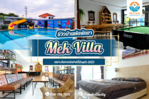 Mek Villa