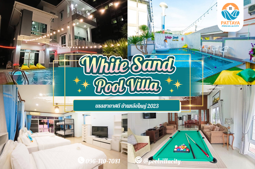 White Sand Pool Villa