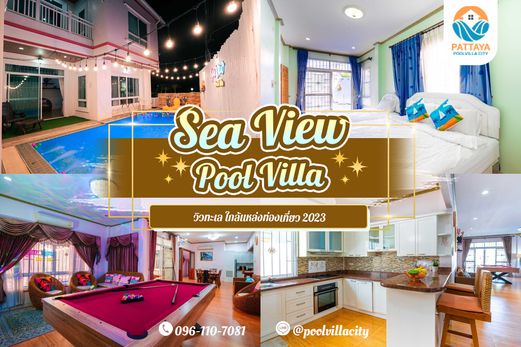 Sea View Pool Villa