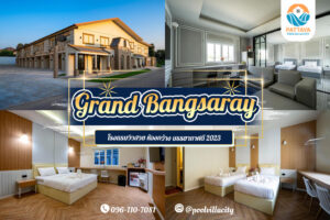 Grand Bangsaray