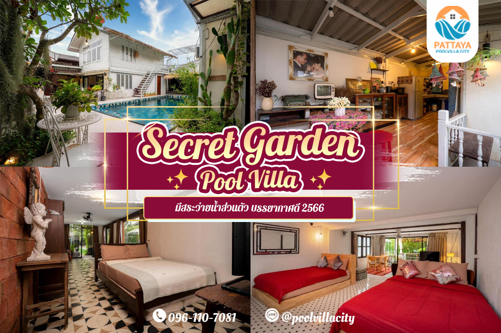 Secret Garden Pool Villa