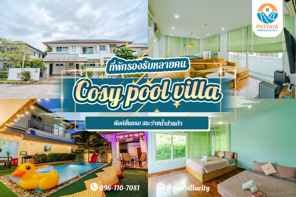 Cosy pool villa