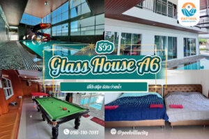 Glass House A6