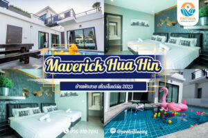 Maverick Hua Hin