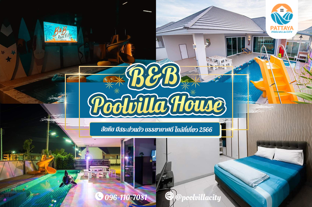 B&B Poolvilla House