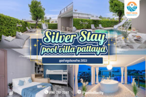 silver stay pool villa pattaya