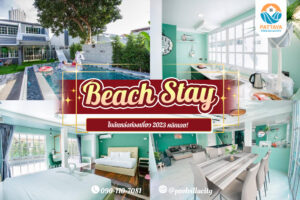 Beach Stay