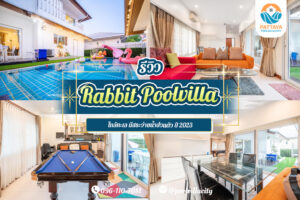 Rabbit Poolvilla 