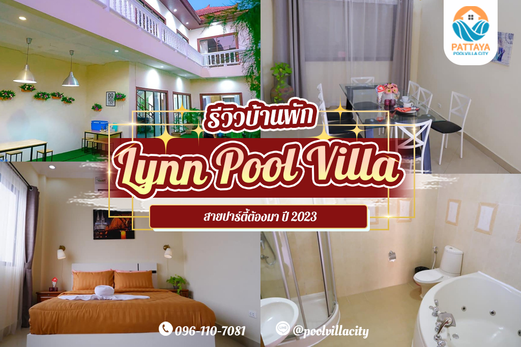 Lynn Pool Villa