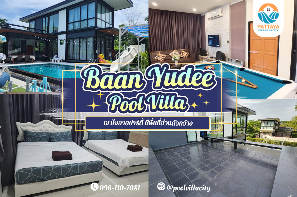 Baan Yudee Pool Villa