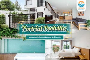 Portriat Poolvilla