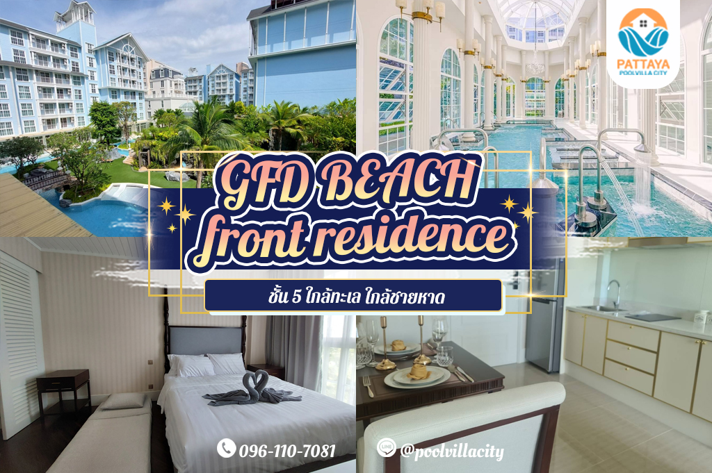 GFD BEACH front residence ชั้น 5