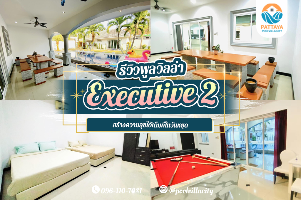 Executive 2
