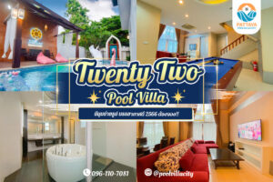 Twenty Two Pool Villa