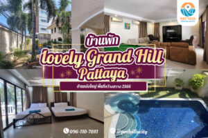 lovely Grand Hill Pattaya