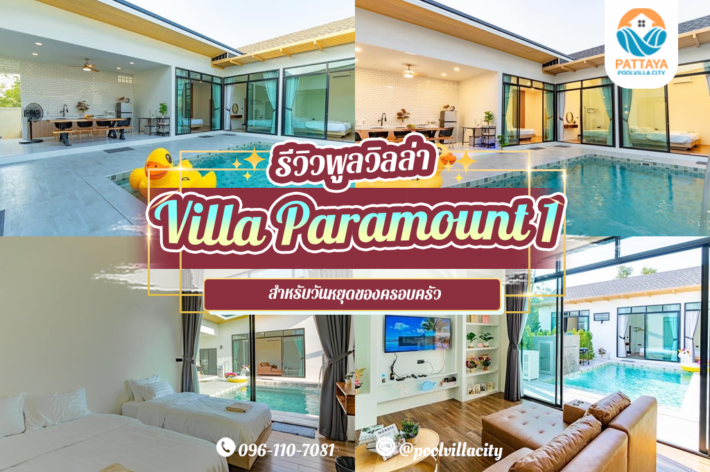 Villa Paramount 1