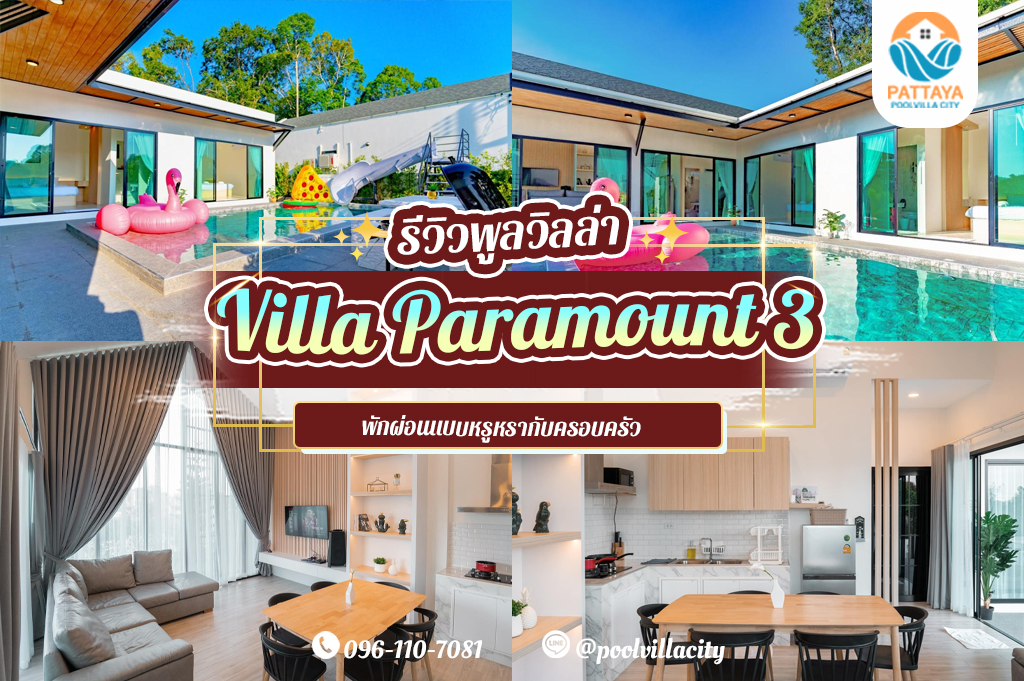 Villa Paramount 3