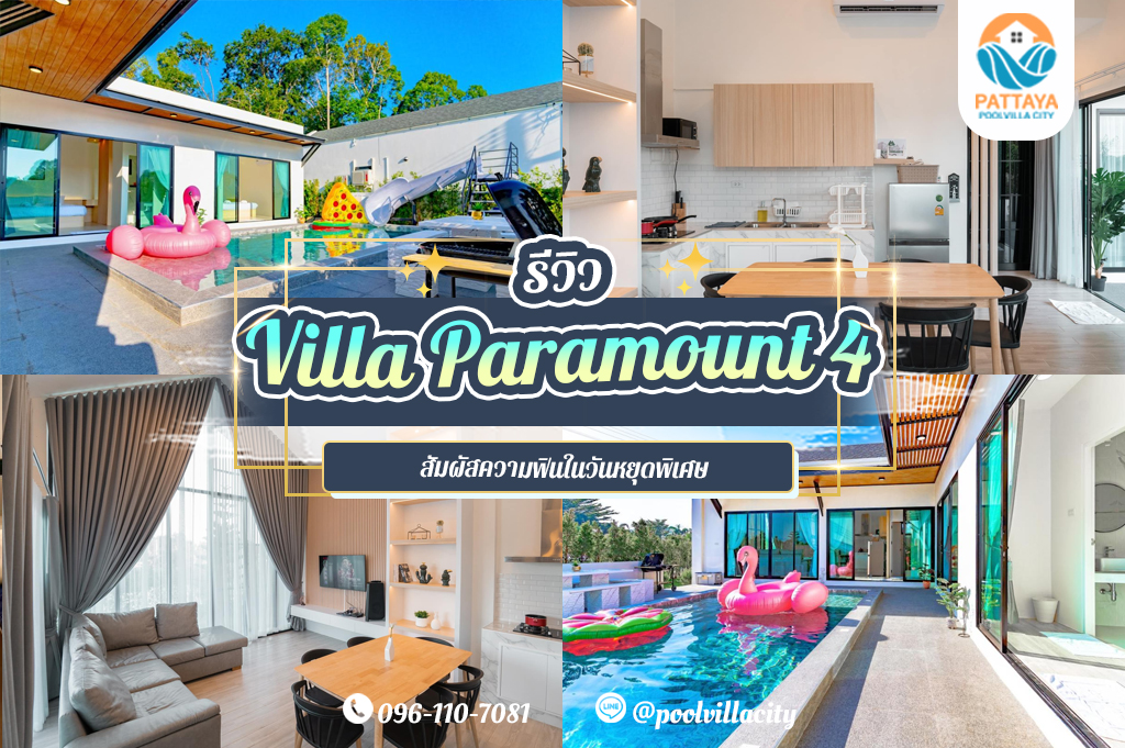 Villa Paramount 4