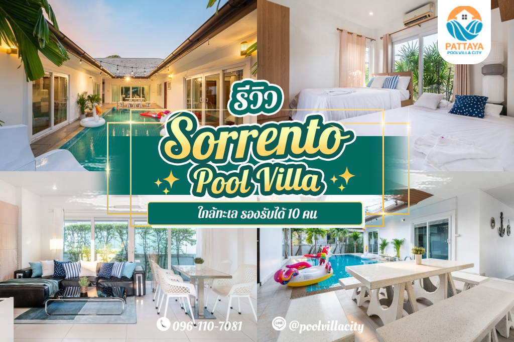 Sorrento Pool Villa
