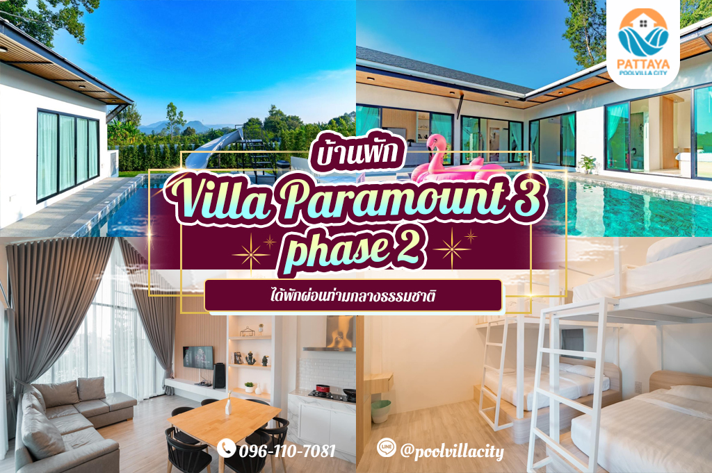 Villa Paramount 3 phase 2