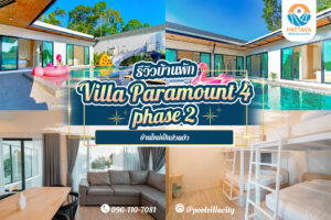 Villa Paramount 4 phase 2