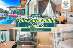 Villa Paramount 5 phase 2