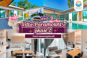 Villa Paramount 7 phase 2