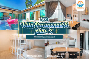 Villa Paramount 8 phase 2