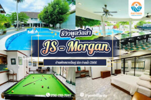 JS – Morgan