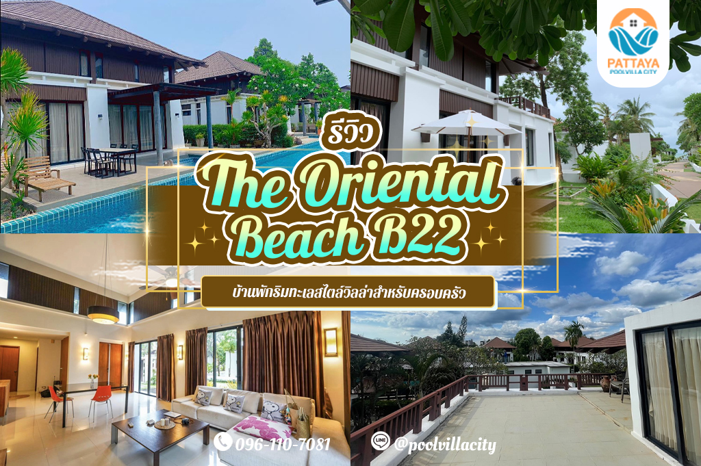 The Oriental Beach B22