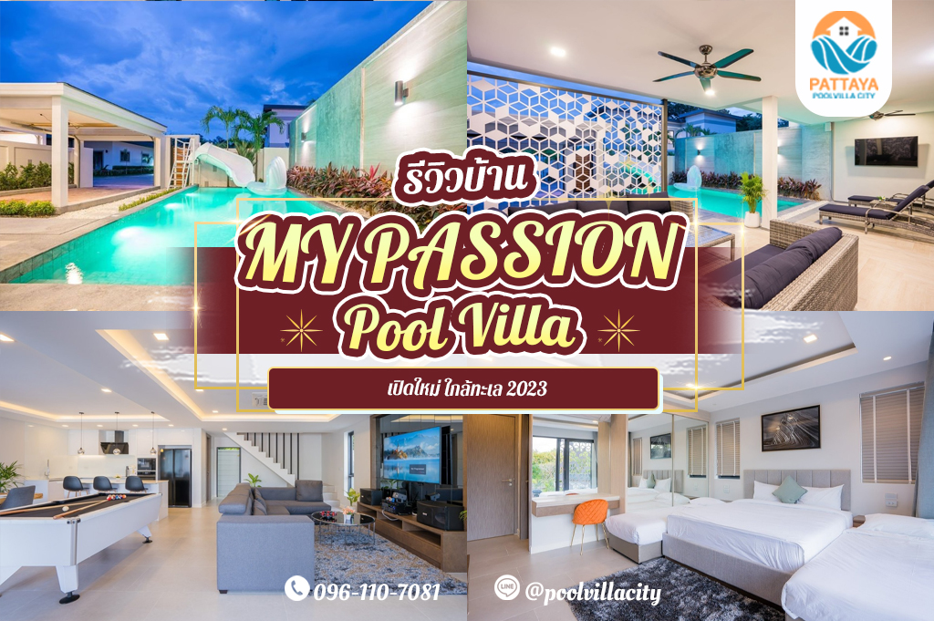 MY PASSION Pool Villa 