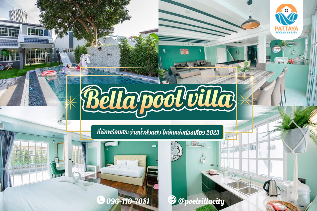 Bella pool villa