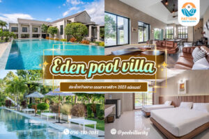 Eden pool villa