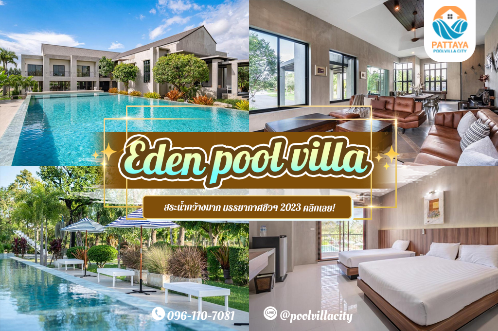 Eden pool villa